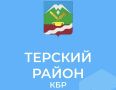 В Терском районе на выборы пришли целыми семьями и родами