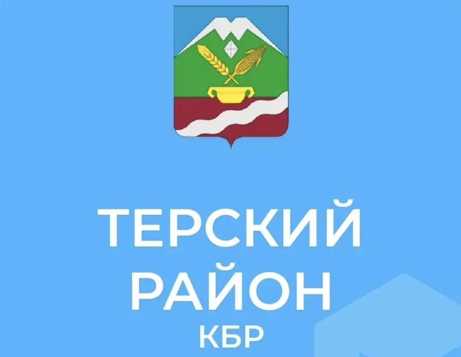 В Терском районе на выборы пришли целыми семьями и родами