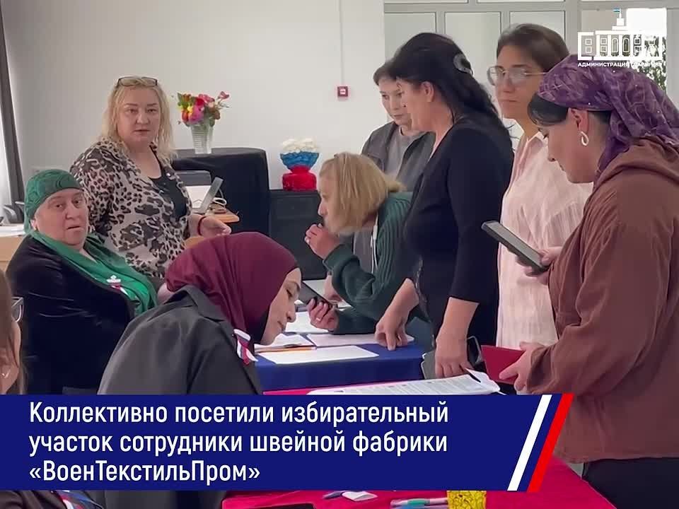 Сотрудники предприятий КБР принимают участие в выборах