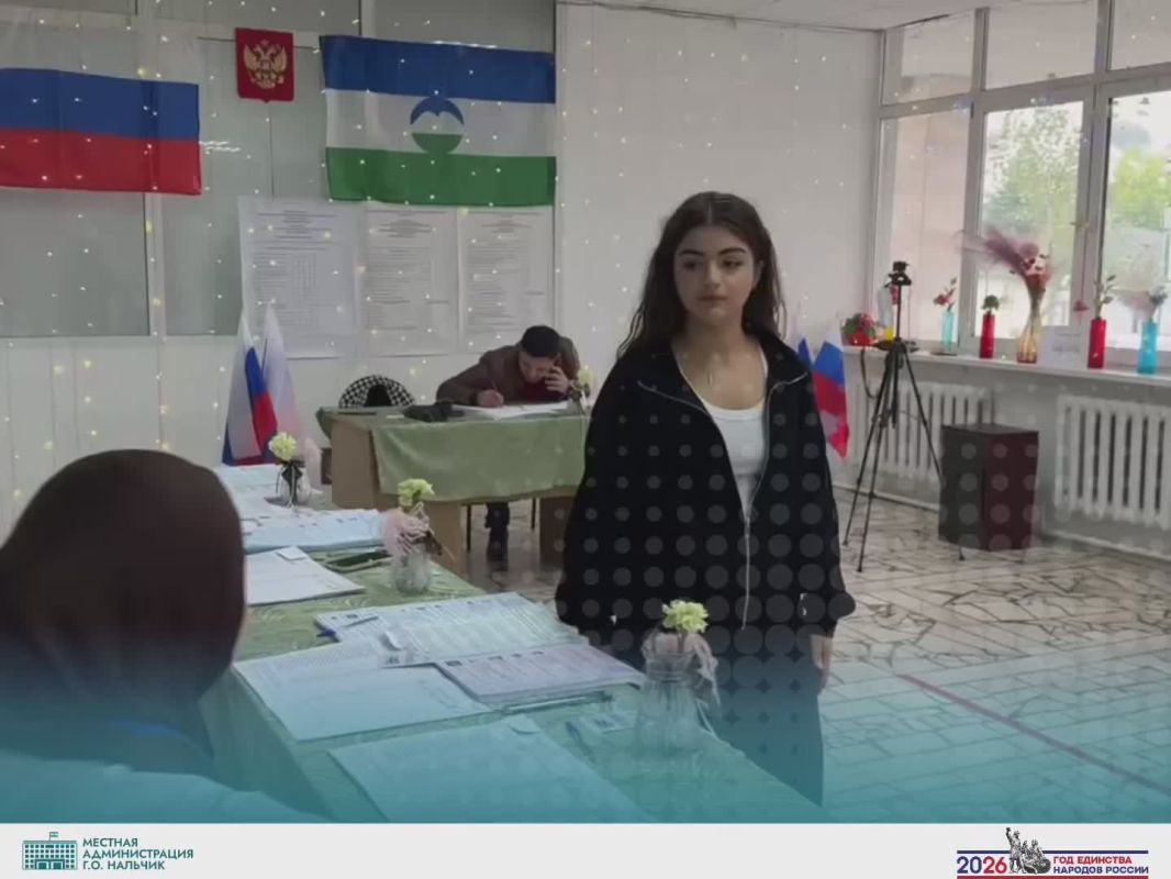 Голос молодого поколения: в Нальчике голосуют те, кто делает выбор впервые