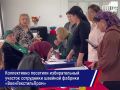 Сотрудники предприятий КБР принимают участие в выборах