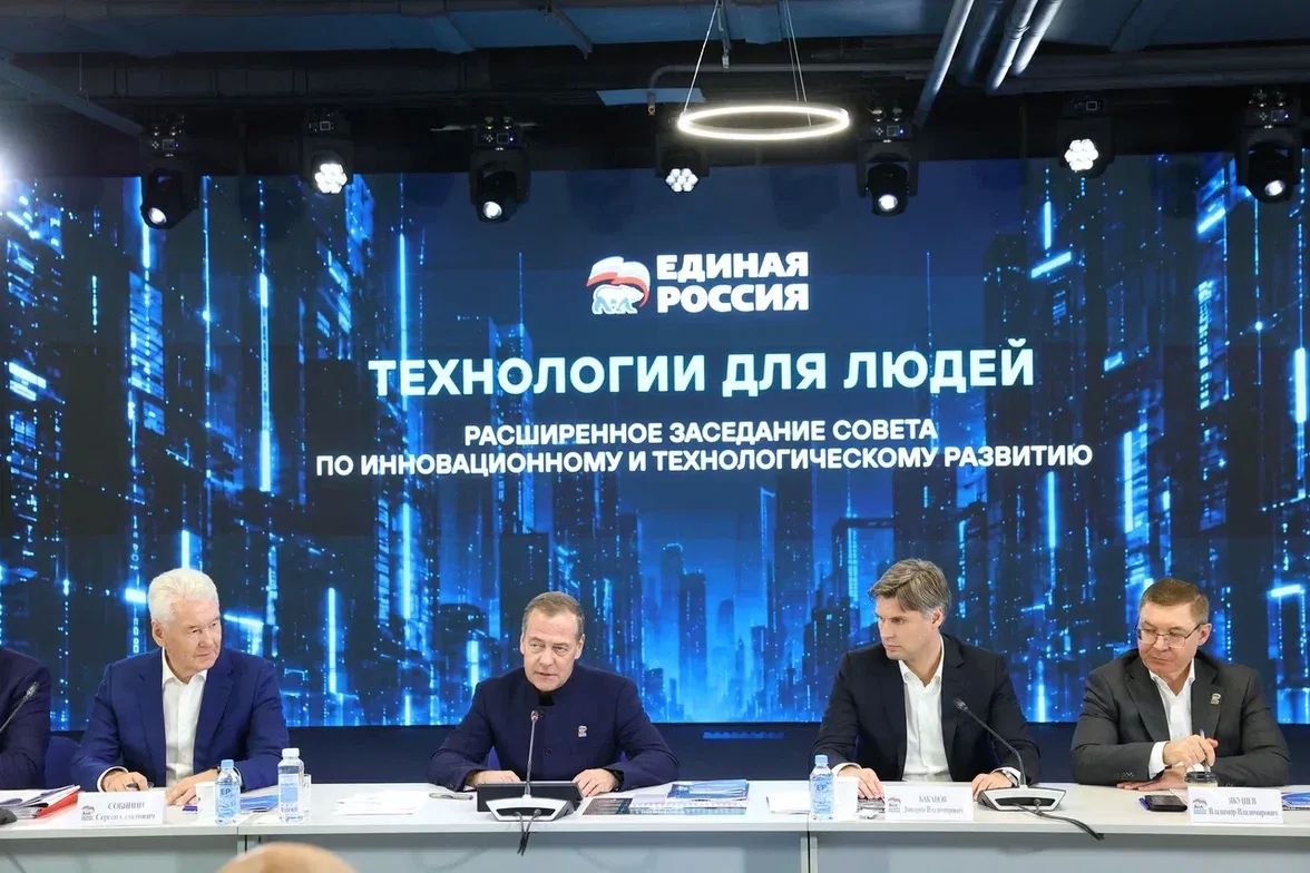 Дмитрий Медведев: «Разработчикам нужен прозрачный путь от идеи до готового продукта»