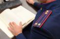 В Кабардино-Балкарии завершено расследование уголовного дела о мошенничестве в сфере автострахования