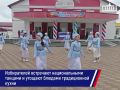 Голосование в Кабардино-Балкарии проходит в праздничной атмосфере