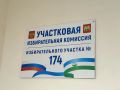 В Нальчике на участке №174 голосуют представители разных поколений