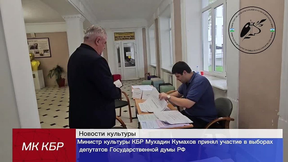 В Кабардино-Балкарии продолжается второй день голосования