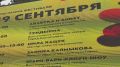 Казбек Коков: Основная программа двухдневного праздника цветов - фестиваля «Уже не лето» в Нальчике началась