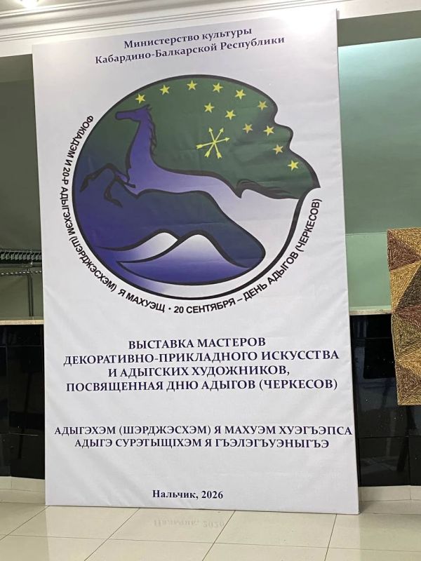 А в Музтеатре КБР готовятся к праздничному концерту ко Дню адыгов А в Музтеатре КБР готовятся к праздничному концерту ко Дню адыгов
