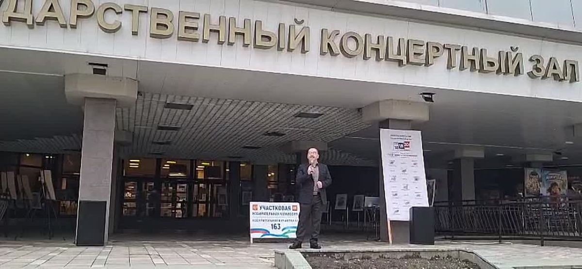 Сегодня в Кабардино-Балкарии завершается третий день голосования. Особую атмосферу в этот день создал избирательный участок №163, расположенный в Государственном концертном зале имени Ю. Х. Темирканова