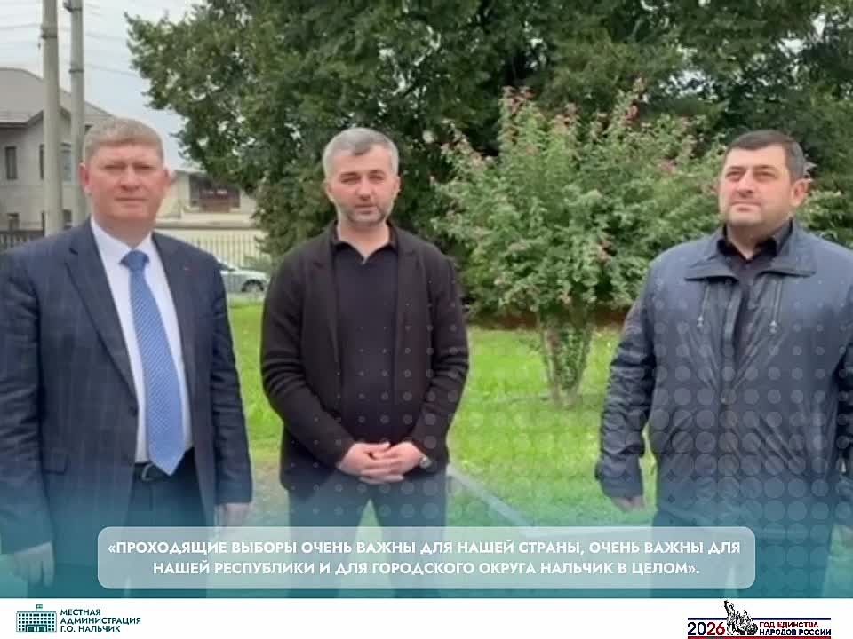 Традиции единства и преемственность поколений: на участке № 142 в Вольном Ауле прошло родовое голосование