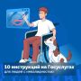 Для граждан с инвалидностью на портале «Госуслуги» открыт специализированный раздел