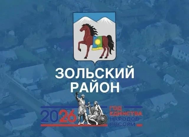 В Зольском районе прошла выставка декоративно-прикладного искусства