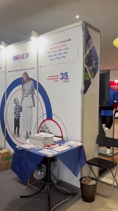 С 21 по 23 сентября 2026 года в Санкт-Петербурге проходит Научный форум по реабилитации, организованный Министерством труда и социальной защиты РФ и ФГБУ ФНОЦ МСЭ и Р им. Г.А. Альбрехта. В рамках форума проводятся IX...