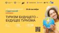 IV ������������� ������������ �������� �������� 25 ��������