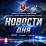 Сотрудники ГУ МВД России по СКФО за минувшие сутки на объектах Учётно-заградительной системы задержали двоих разыскиваемых граждан