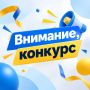В КБР объявлен конкурс на лучший проект социальной рекламы по профилактике терроризма и экстремизма