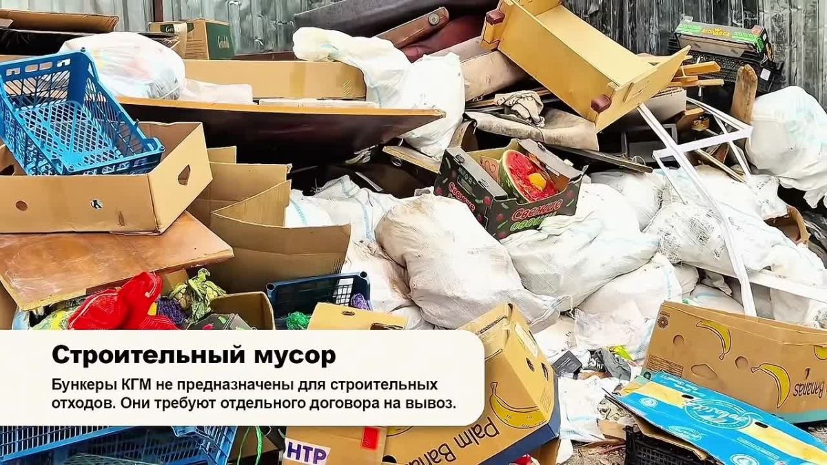 Куда и как правильно утилизировать крупногабаритный мусор?