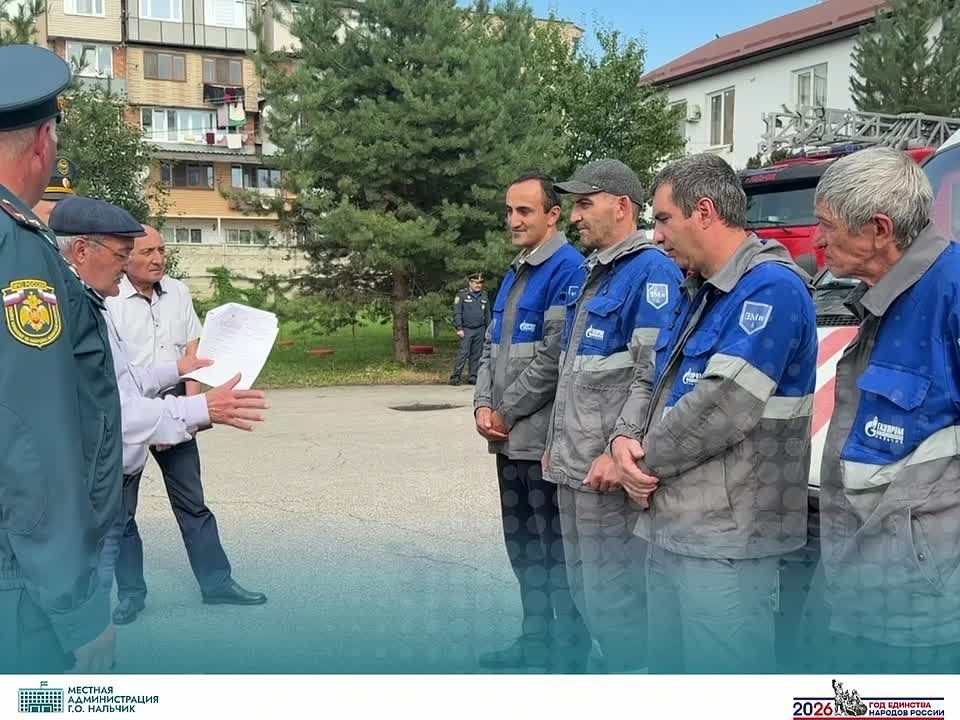 В Нальчике состоялось командно-штабное учение сил и средств РСЧС