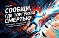 Музыка против наркотиков: Концерт-призыв в Республиканской юношеской библиотеке!