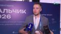 В Нальчике завершается четвертый Всероссийский форум лидеров и экспертов цифрового здравоохранения