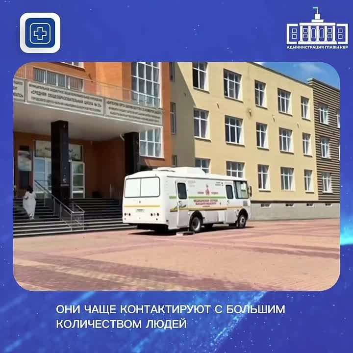 В Кабардино-Балкарии стартовала прививочная кампания против гриппа