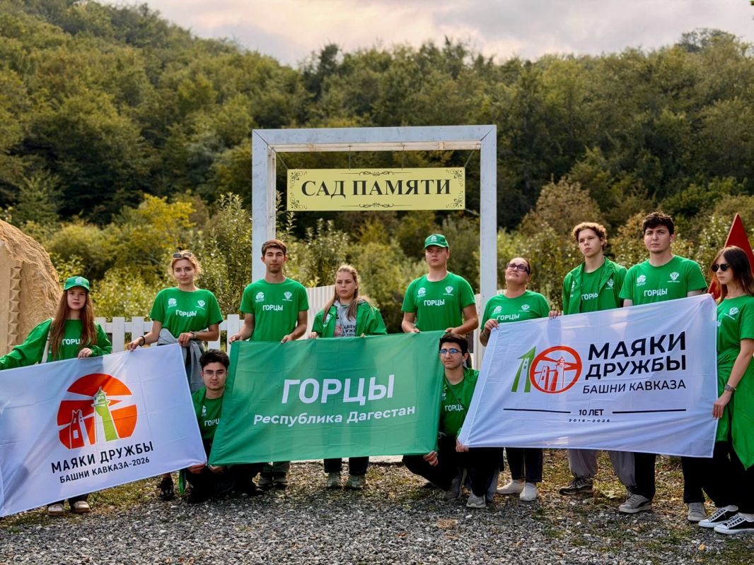 В Карачаево-Черкесской Республике завершился юбилейный проект «Маяки дружбы В Карачаево-Черкесской Республике завершился юбилейный проект «Маяки дружбы