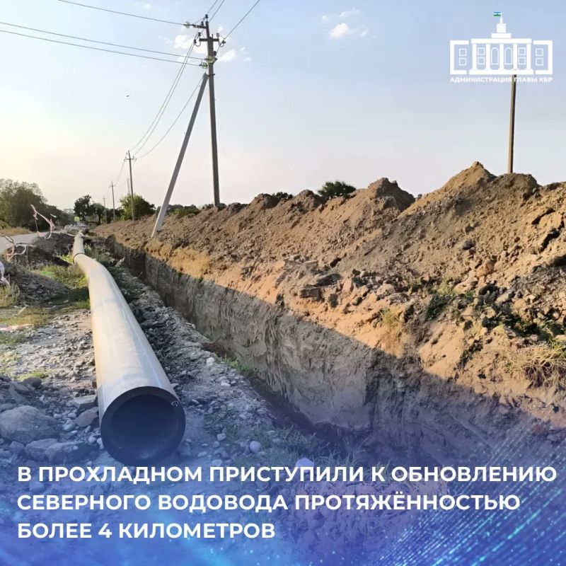 В Прохладном на улице Промышленной начались работы по реконструкции Северного водовода