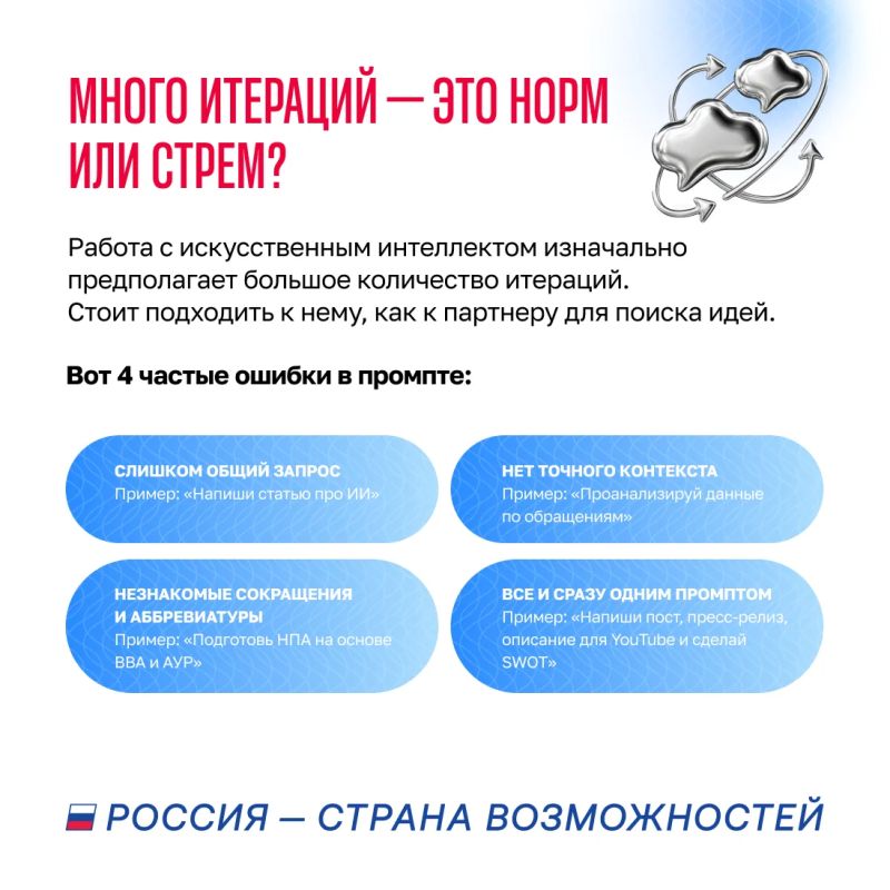 Оптимизировать или нет? Гид по ИИ от эксперта Оптимизировать или нет? Гид по ИИ от эксперта