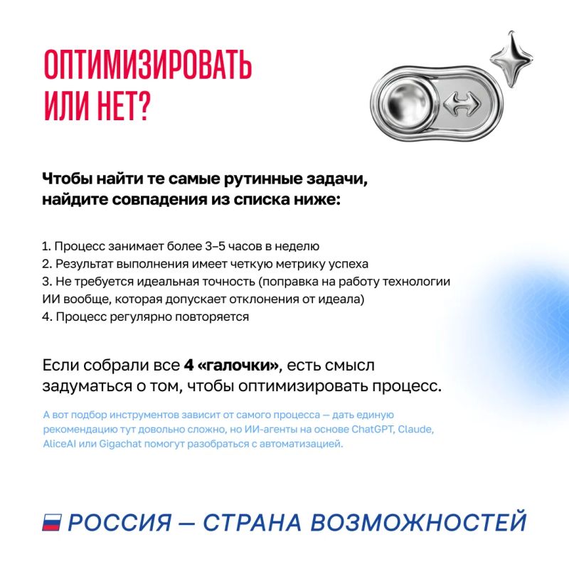 Оптимизировать или нет? Гид по ИИ от эксперта Оптимизировать или нет? Гид по ИИ от эксперта
