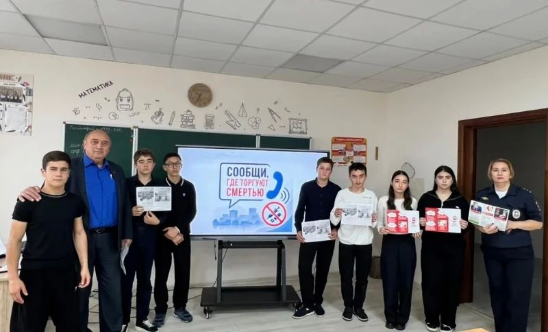 Школьники Черекского и Зольского районов присоеденились к антинаркотической акции «Сообщи, где торгуют смертью» Школьники Черекского и Зольского районов присоеденились к антинаркотической акции «Сообщи, где торгуют смертью»