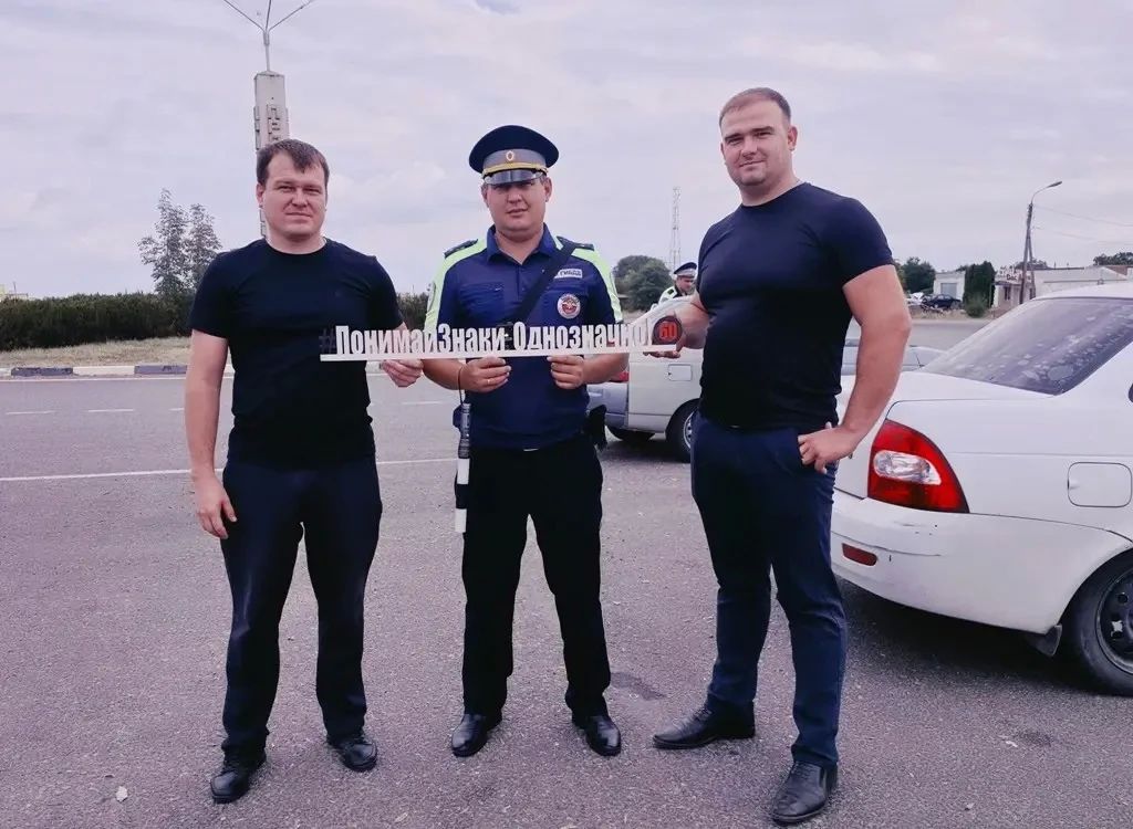 В рамках Всероссийской недели безопасности сотрудники Госавтоинспекции МО МВД России «Прохладненский» провели на дорогах города Прохладного акцию «Внимание, дети идут в школу!» В рамках Всероссийской недели безопасности сотрудники Госавтоинспекции МО МВД России «Прохладненский» провели на дорогах города Прохладного акцию «Внимание, дети идут в школу!»