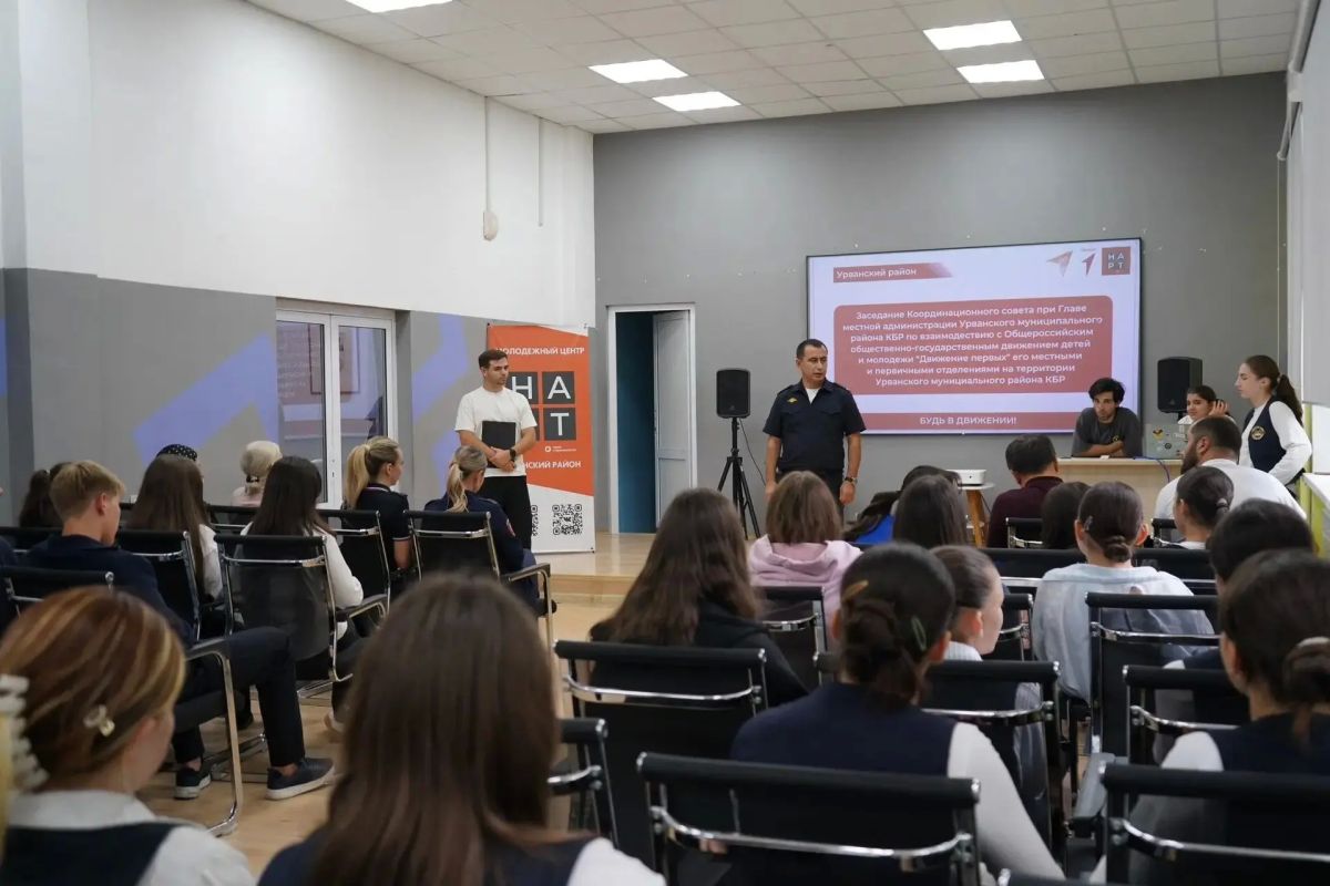 В УРВАНСКОМ РАЙОНЕ ПРОШЛА ВСТРЕЧА СОТРУДНИКОВ ПОЛИЦИИ И «ДВИЖЕНИЯ ПЕРВЫХ» В УРВАНСКОМ РАЙОНЕ ПРОШЛА ВСТРЕЧА СОТРУДНИКОВ ПОЛИЦИИ И «ДВИЖЕНИЯ ПЕРВЫХ»