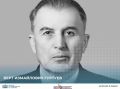 Берт Измайлович Гуртуев — один из основоположников балкарской литературы, народный писатель Кабардино-Балкарии, член Союза писателей СССР с 1934 года