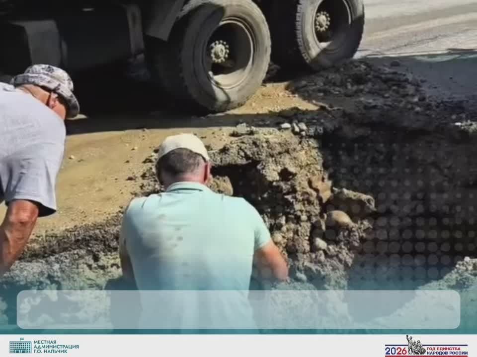 В Нальчике выполнен комплекс ремонтно-восстановительных работ на сетях водоснабжения и водоотведения