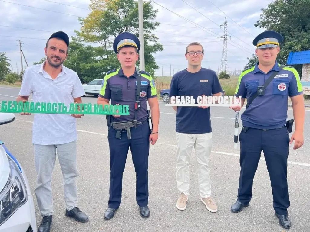 В рамках Всероссийской недели безопасности сотрудники Госавтоинспекции МО МВД России «Прохладненский» провели на дорогах города Прохладного акцию «Внимание, дети идут в школу!» В рамках Всероссийской недели безопасности сотрудники Госавтоинспекции МО МВД России «Прохладненский» провели на дорогах города Прохладного акцию «Внимание, дети идут в школу!»
