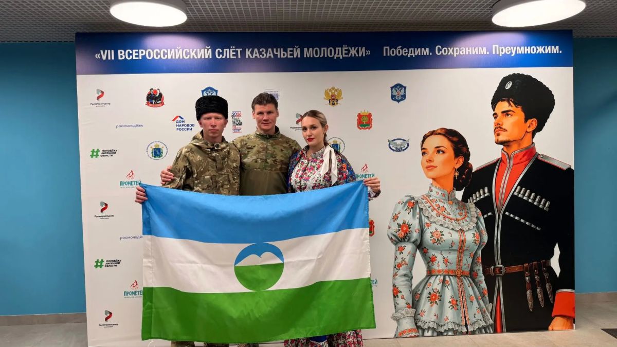 Казачья молодёжь КБР на Всероссийском слёте Казачья молодёжь КБР на Всероссийском слёте