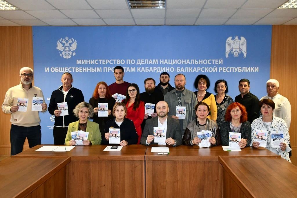 В КАБАРДИНО-БАЛКАРИИ ПРОШЛО СОВЕЩАНИЕ ПО АНТИНАРКОТИЧЕСКОЙ ДЕЯТЕЛЬНОСТИ
