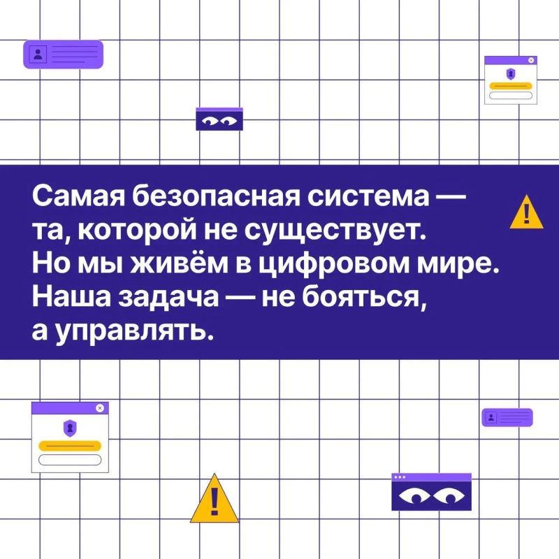 Цифровая гигиена: почему это важно уже сейчас Цифровая гигиена: почему это важно уже сейчас