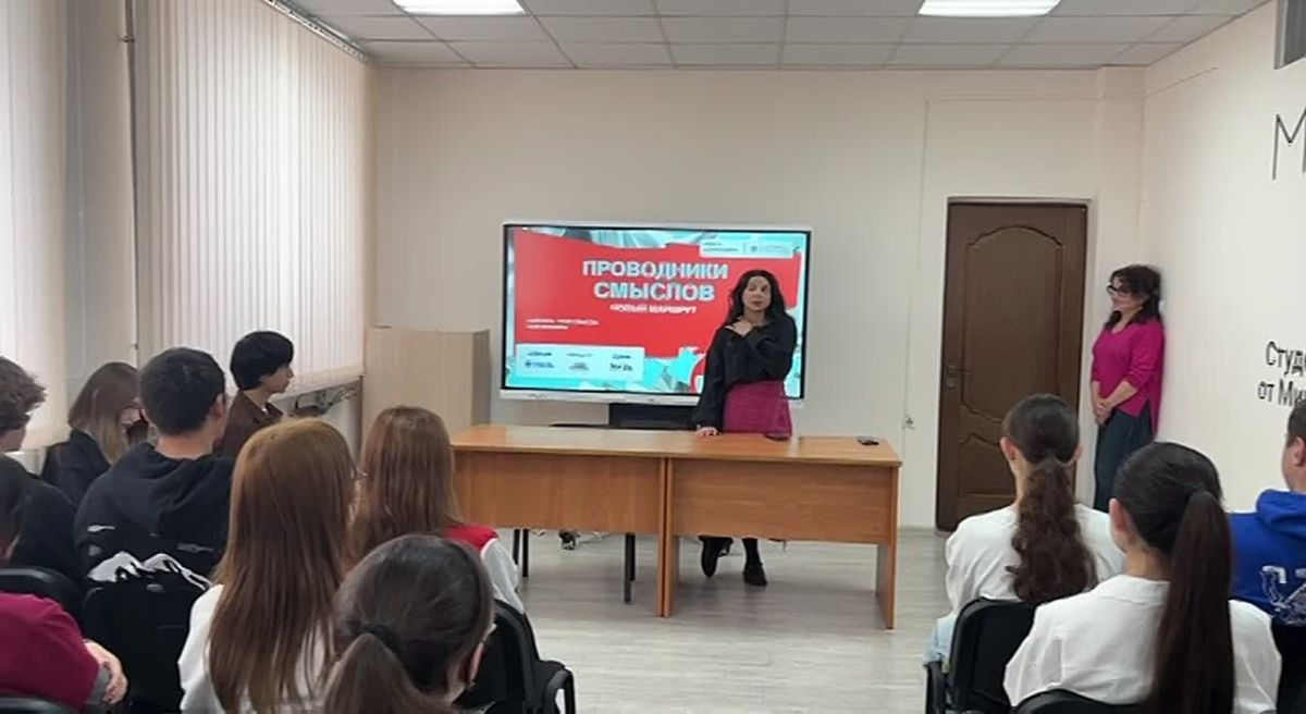 Продолжается реализация федерального проекта Росмолодёжи «Проводники смыслов