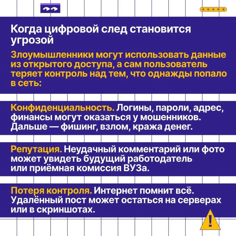 Цифровая гигиена: почему это важно уже сейчас Цифровая гигиена: почему это важно уже сейчас