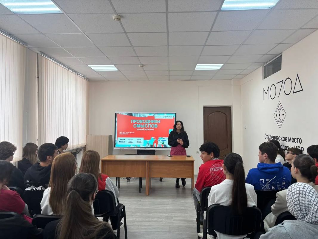 Продолжается реализация федерального проекта Росмолодёжи «Проводники смыслов Продолжается реализация федерального проекта Росмолодёжи «Проводники смыслов
