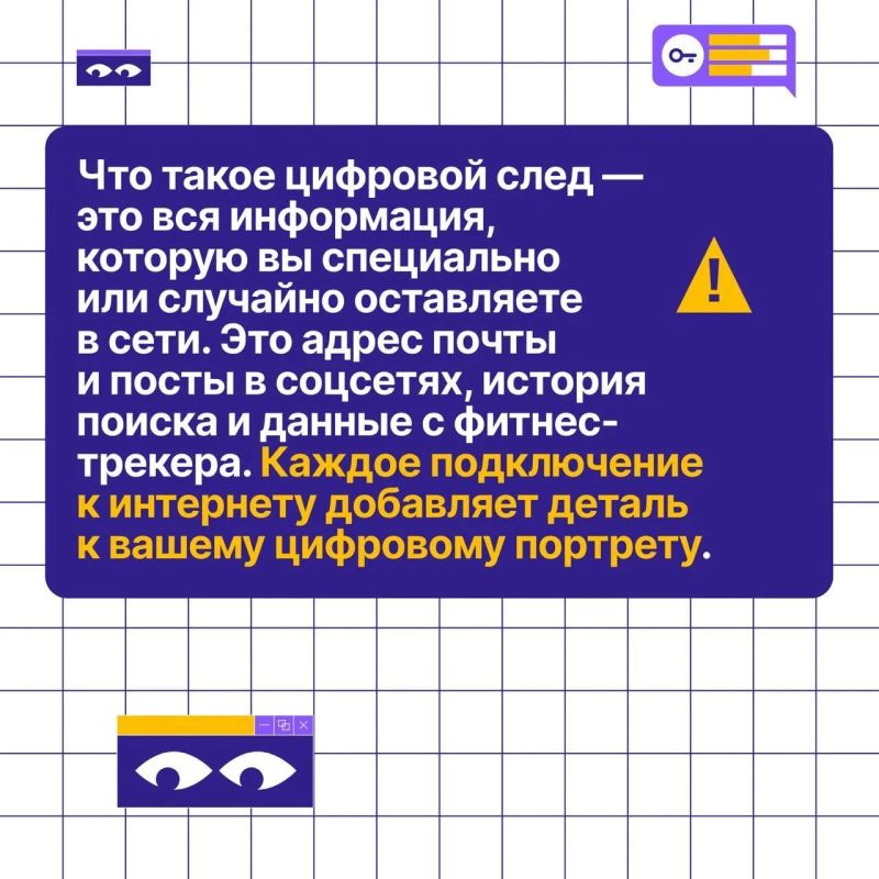 Цифровая гигиена: почему это важно уже сейчас Цифровая гигиена: почему это важно уже сейчас