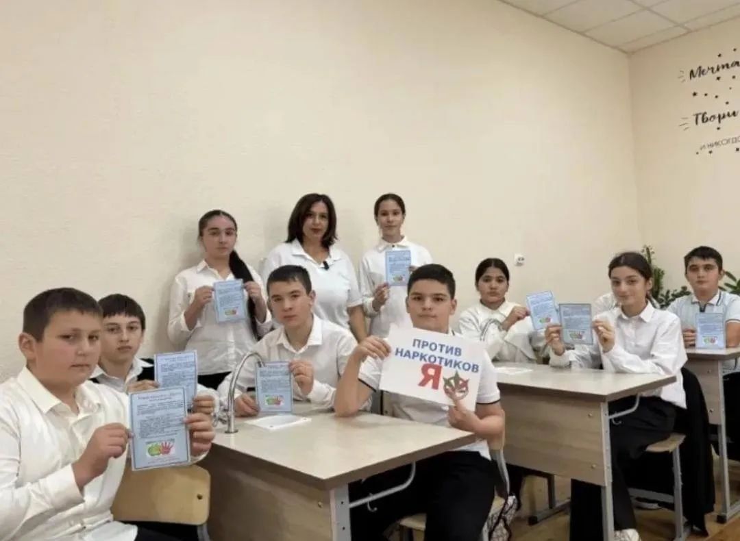 ШКОЛЬНИКИ ЧЕГЕМСКОГО РАЙОНА ПРИСОЕДИНИЛИСЬ К АНТИНАРКОТИЧЕСКОЙ АКЦИИ «СООБЩИ, ГДЕ ТОРГУЮТ СМЕРТЬЮ» ШКОЛЬНИКИ ЧЕГЕМСКОГО РАЙОНА ПРИСОЕДИНИЛИСЬ К АНТИНАРКОТИЧЕСКОЙ АКЦИИ «СООБЩИ, ГДЕ ТОРГУЮТ СМЕРТЬЮ»