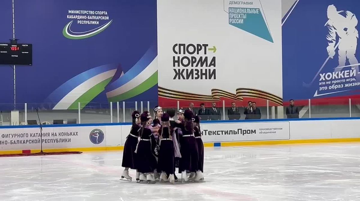 Соревнования по фигурному катанию объявили официально открытыми