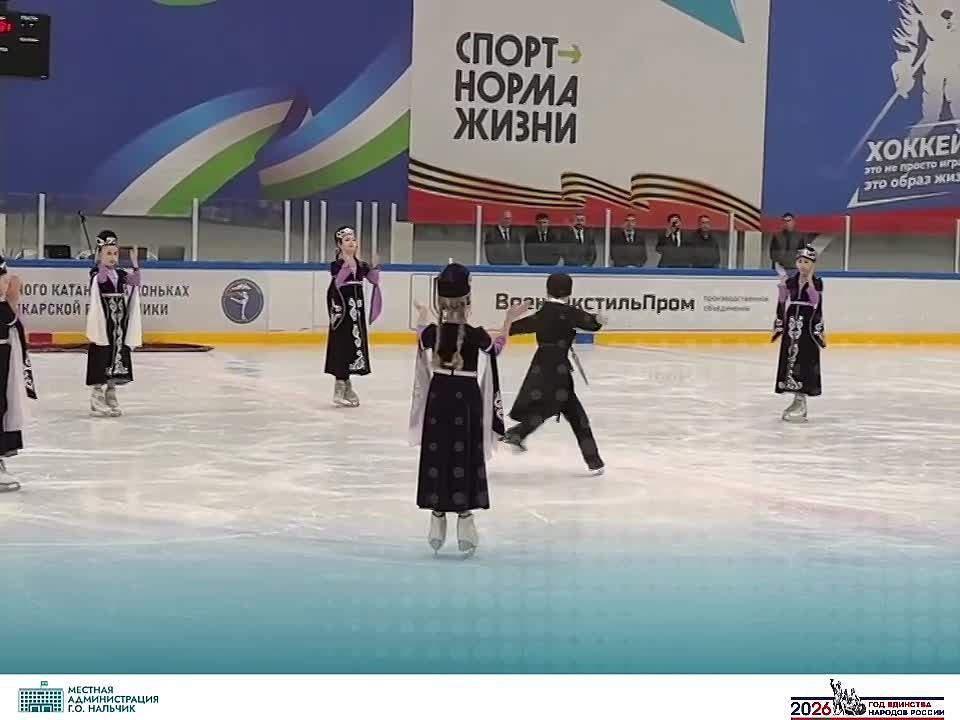 В Нальчике стартовал первый в истории Кубок Кабардино-Балкарии по фигурному катанию