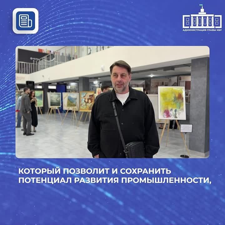 В Нальчике состоялся Форум развития региональной индустрии дизайна