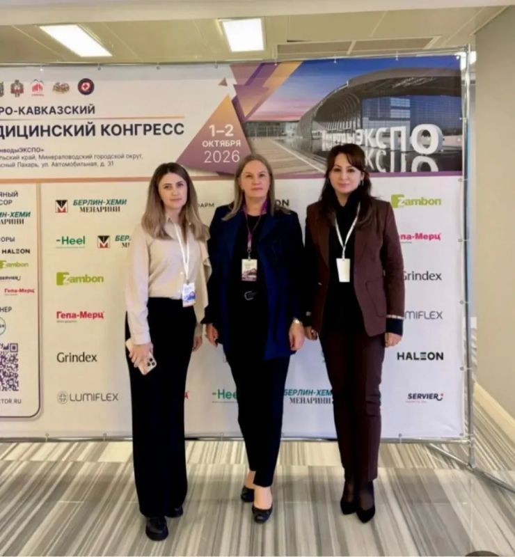 Главный внештатный специалист по санаторно-курортному лечению КБР Елена Кокутенко представила Кабардино-Балкарию на IV Северо-Кавказском медицинском конгрессе Главный внештатный специалист по санаторно-курортному лечению КБР Елена Кокутенко представила Кабардино-Балкарию на IV Северо-Кавказском медицинском конгрессе