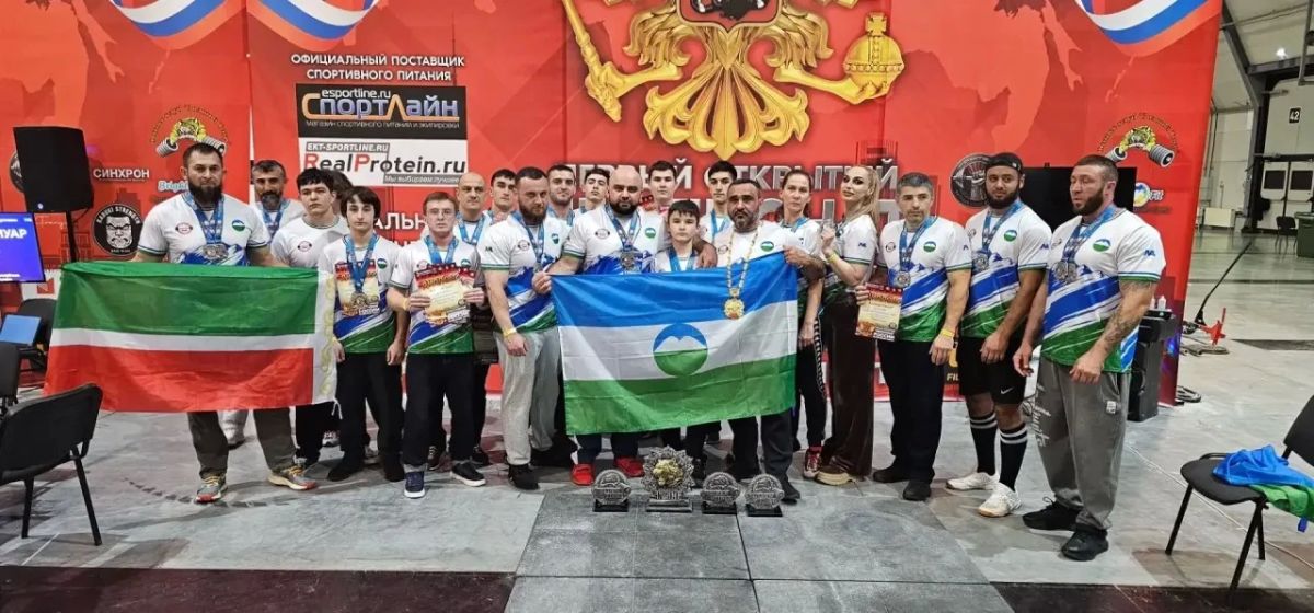 Сборная КБР заняла 1 место по силовому спорту на Чемпионате России в Екатеринбурге Сборная КБР заняла 1 место по силовому спорту на Чемпионате России в Екатеринбурге