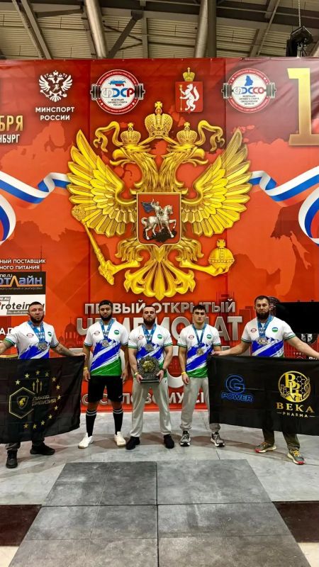 Сборная КБР заняла 1 место по силовому спорту на Чемпионате России в Екатеринбурге