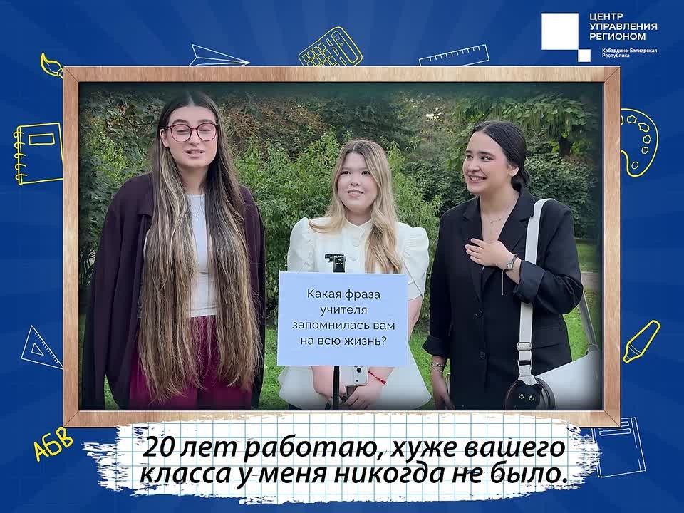 5 октября – День учителя. Учитель – одна из тех профессий, которые напрямую связаны с будущим